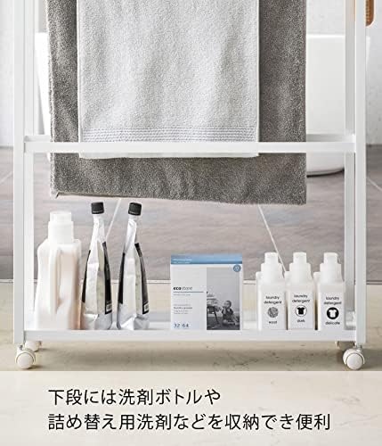 Yamazaki Home 4292 Polica za ručnike i kupaonica Organizator za pohranu kupaonice, jedna veličina, bijela