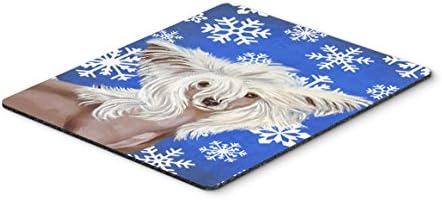 Caroline's Treasures lh9302MP Kineska zimska zimska snježna pahuljica blagdanski jastučić, vrući jastučić ili trivet, velik, višebojan